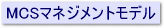 MCSޥͥȥǥ